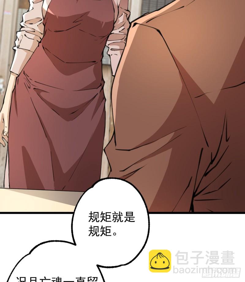 119(1/2)-第164话