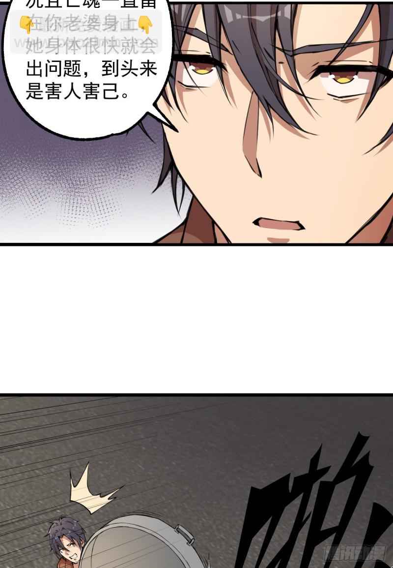 119(1/2)-第164话
