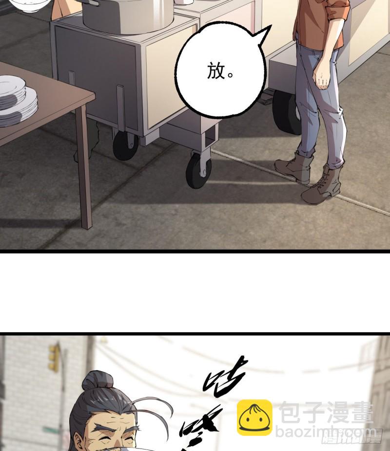 119(1/2)-第164话
