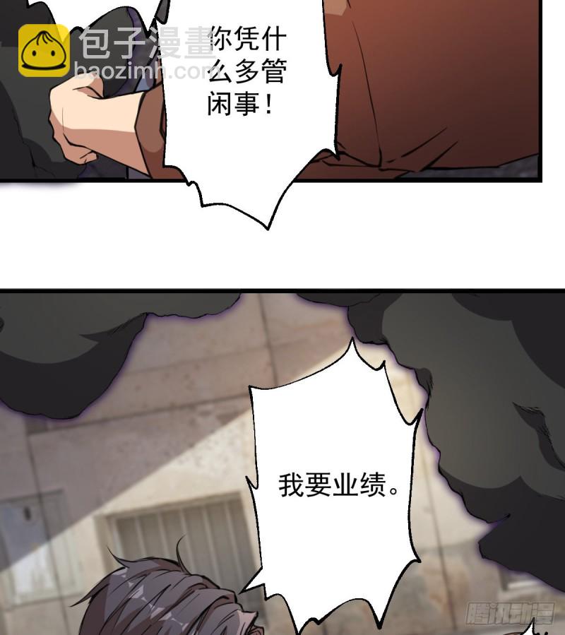 119(1/2)-第164话