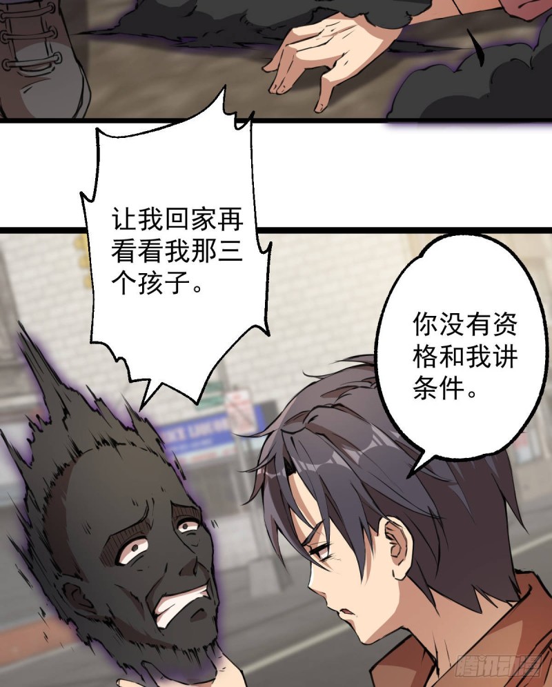119(1/2)-第164话