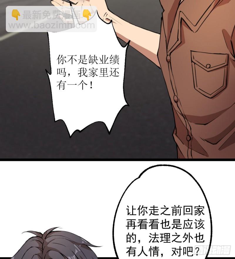 119(1/2)-第164话