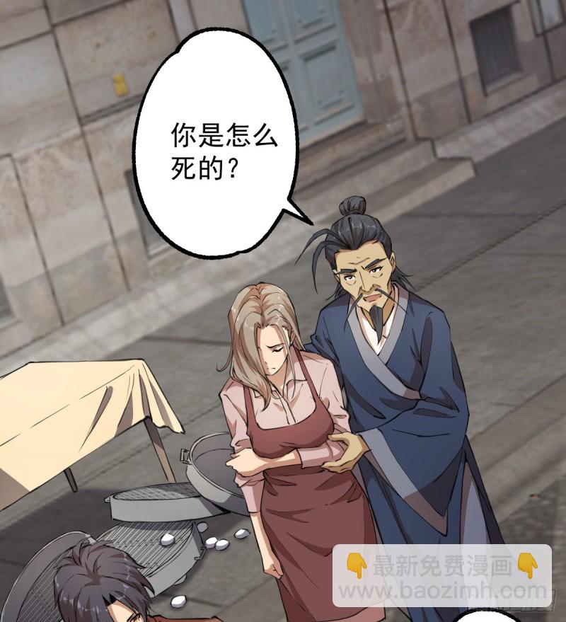 119(1/2)-第164话