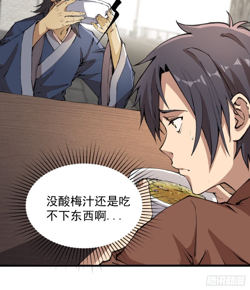 119(1/2)-第164话