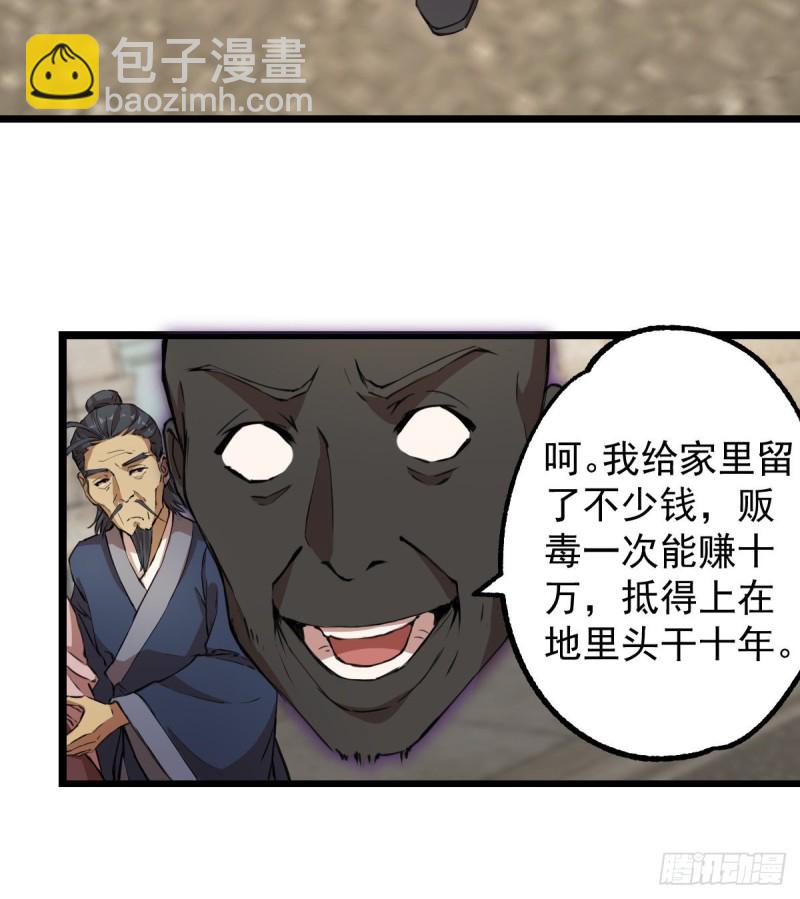 119(1/2)-第164话