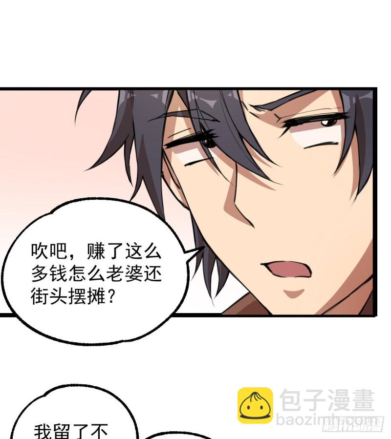 119(1/2)-第164话