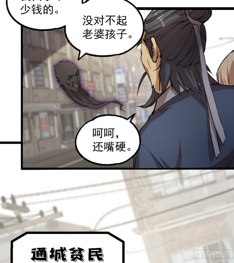 119(1/2)-第164话