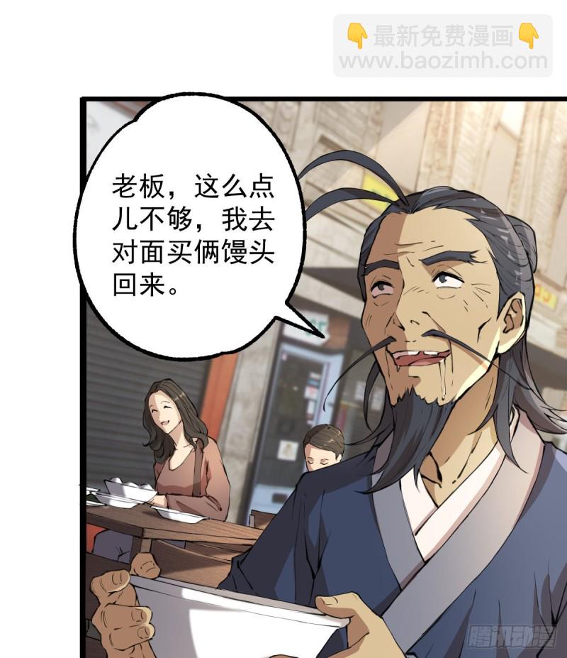 119(1/2)-第164话