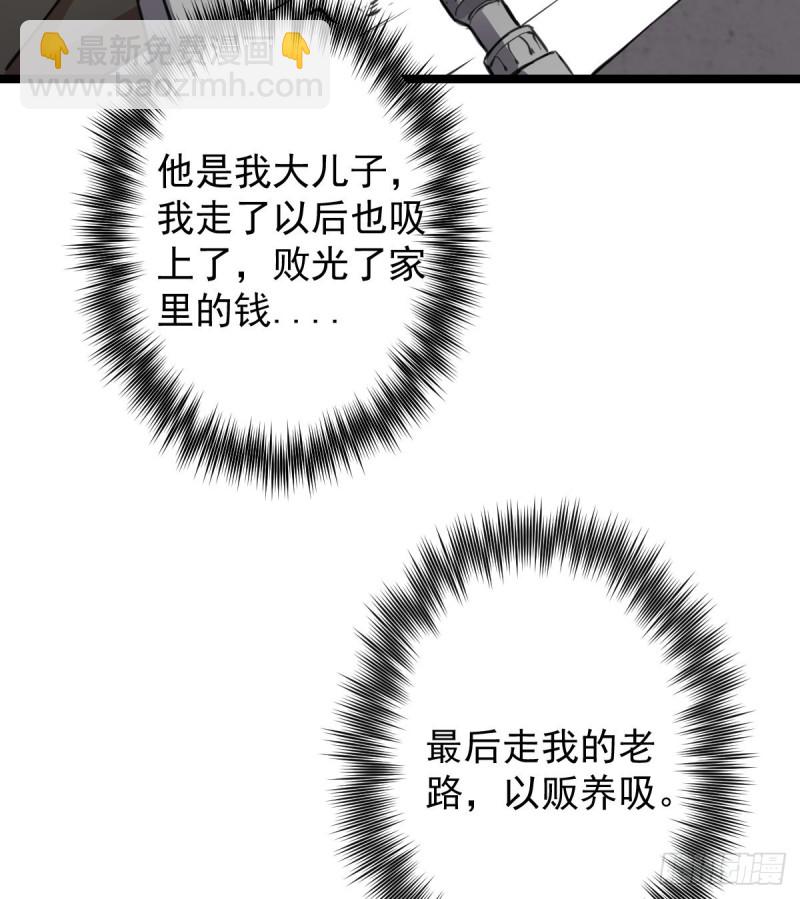 119(1/2)-第164话