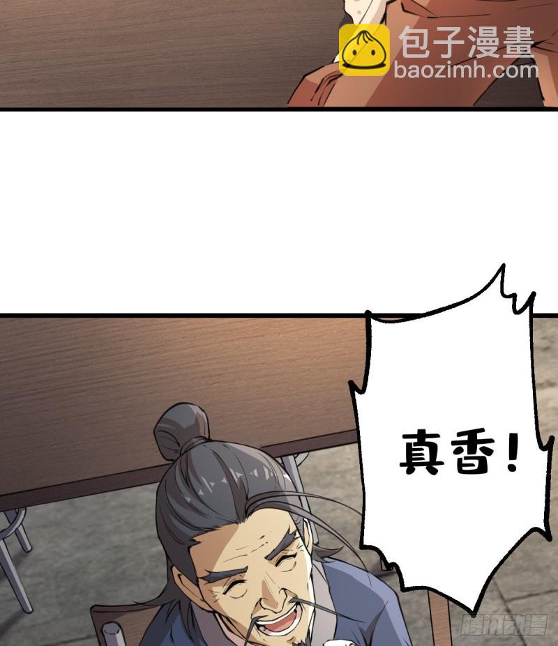 119(1/2)-第164话