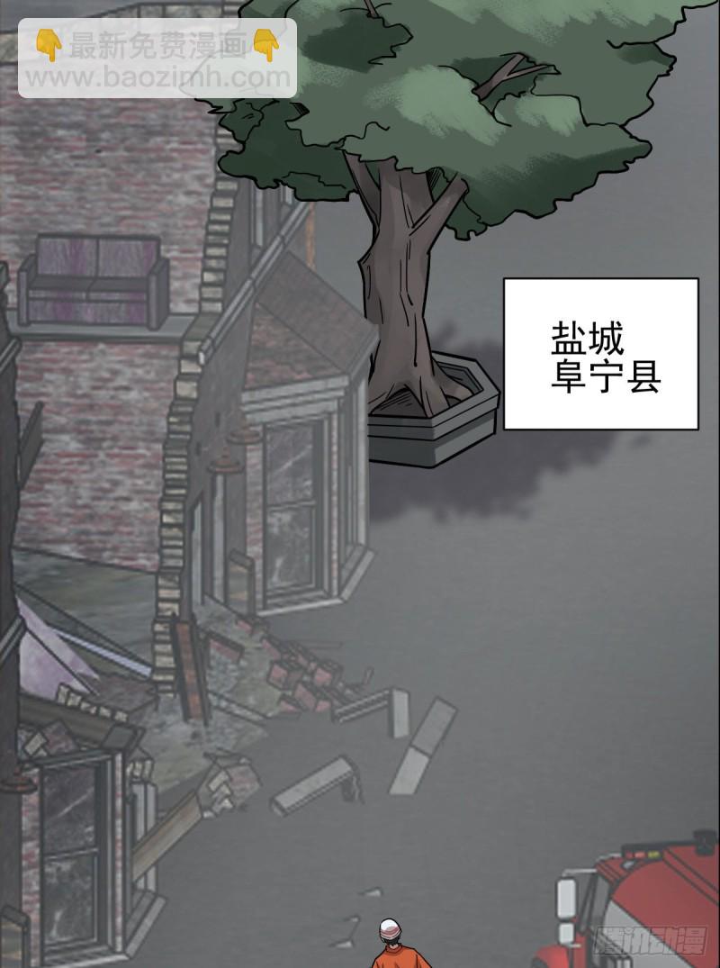 121(1/2)-第166话