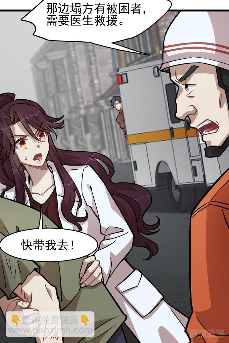 121(1/2)-第166话