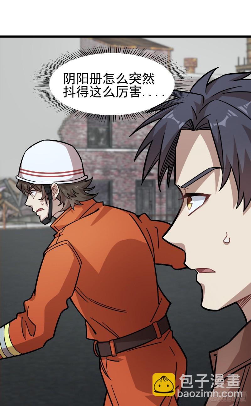 121(1/2)-第166话