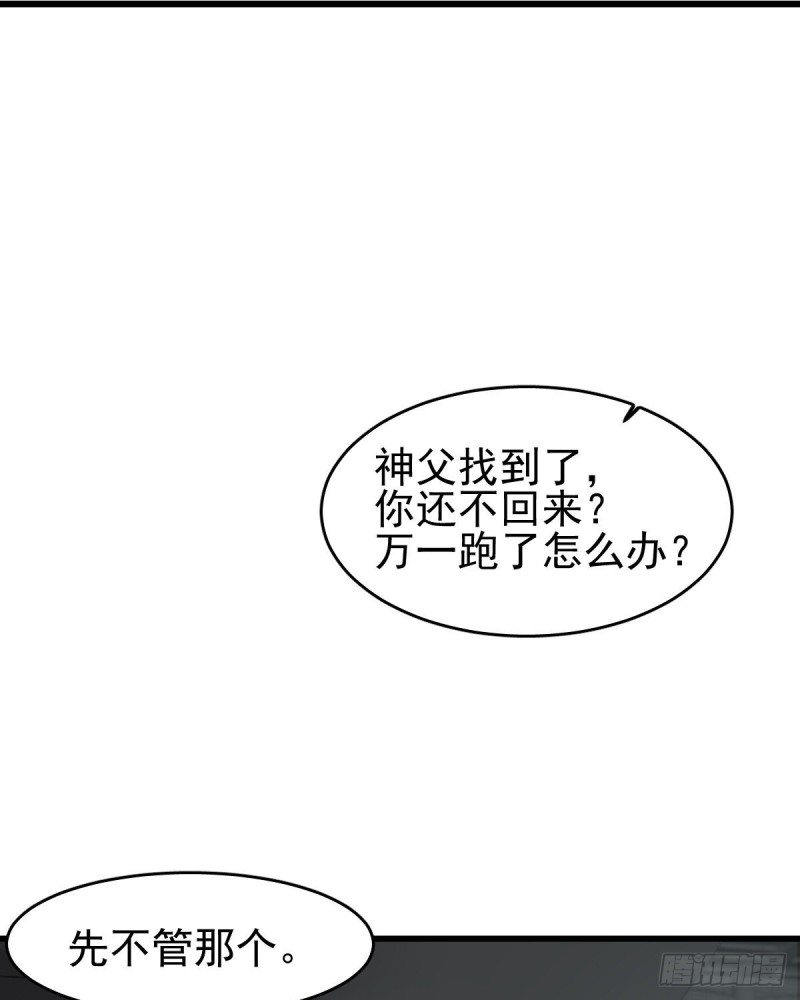 121(1/2)-第166话