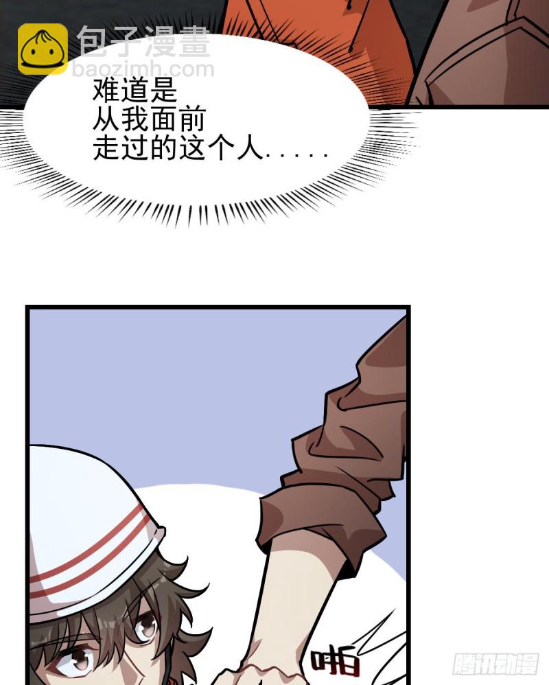 121(1/2)-第166话