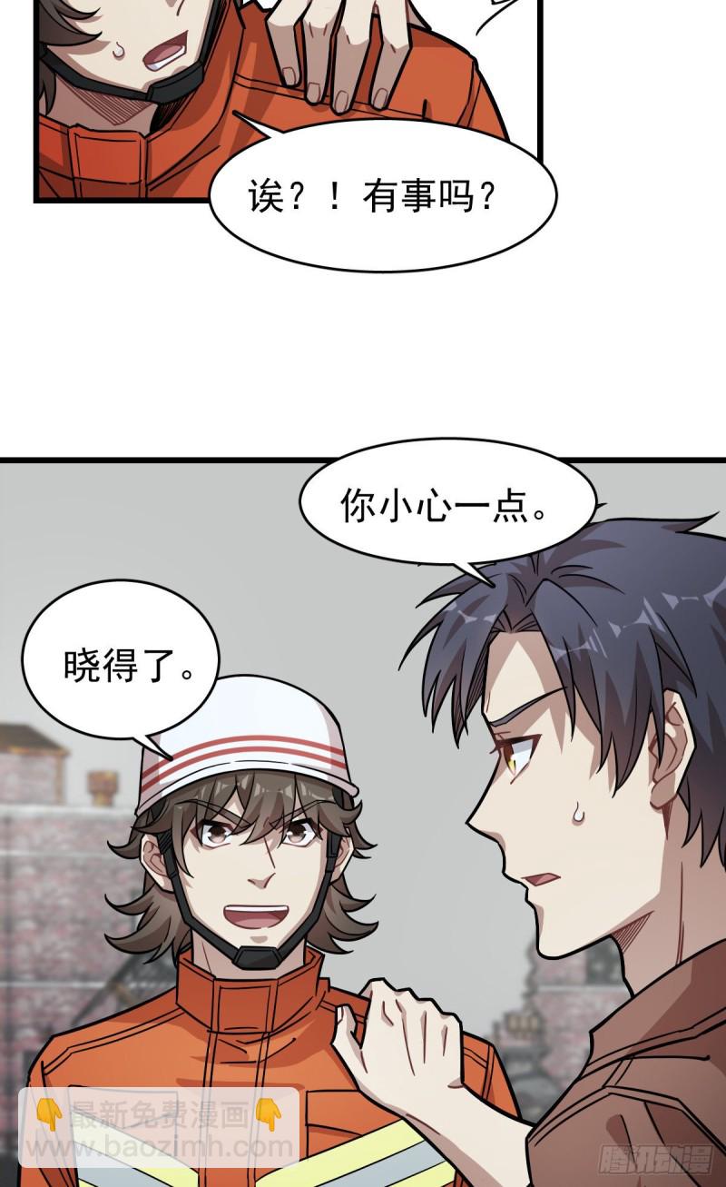 121(1/2)-第166话