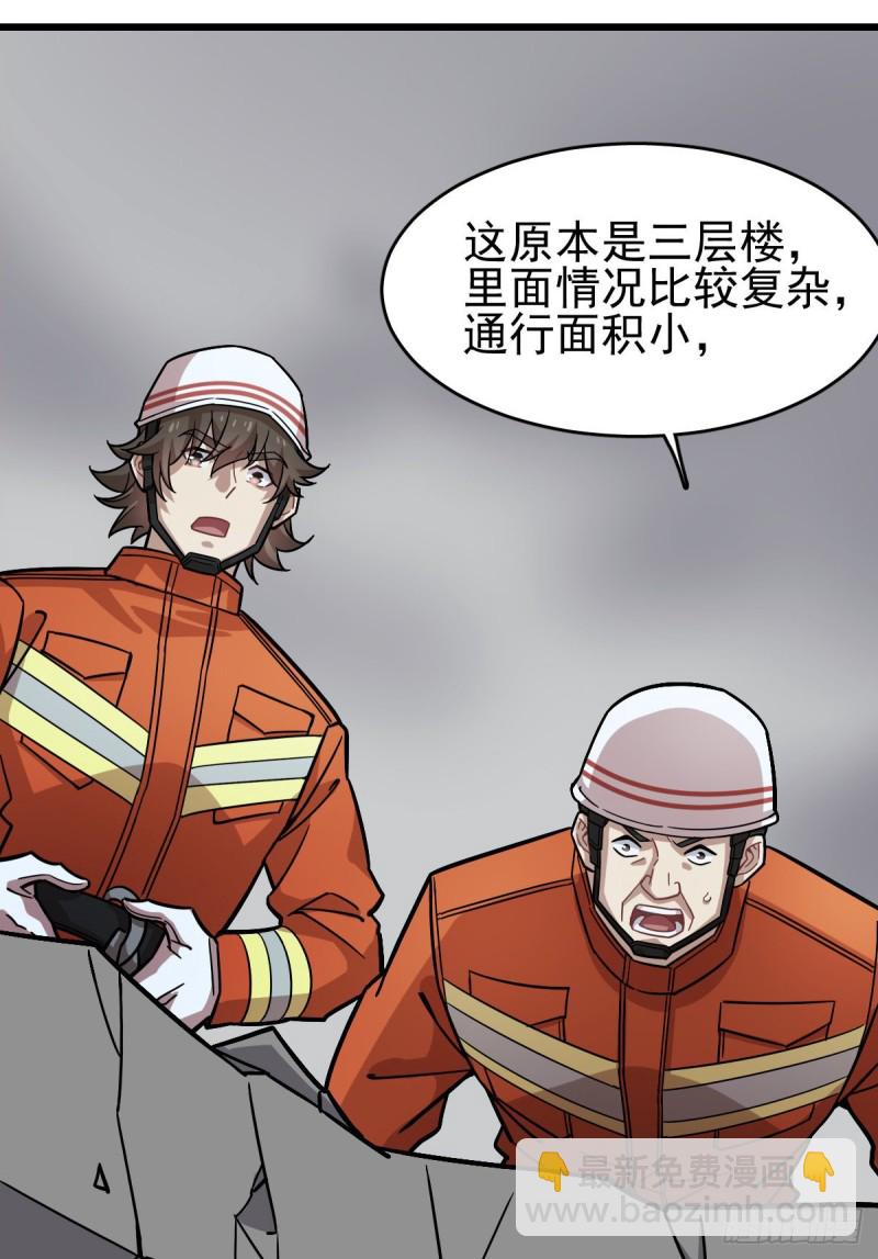 121(1/2)-第166话
