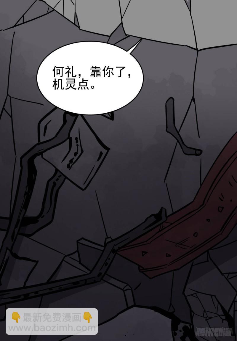 121(1/2)-第166话