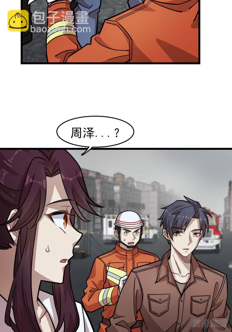121(1/2)-第166话