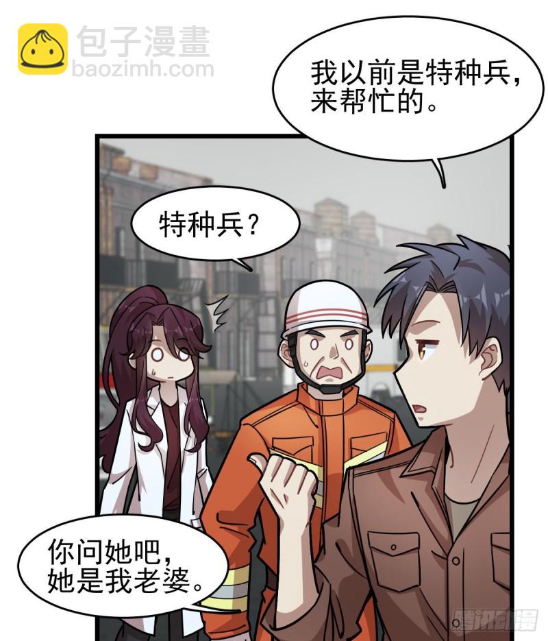 121(1/2)-第166话