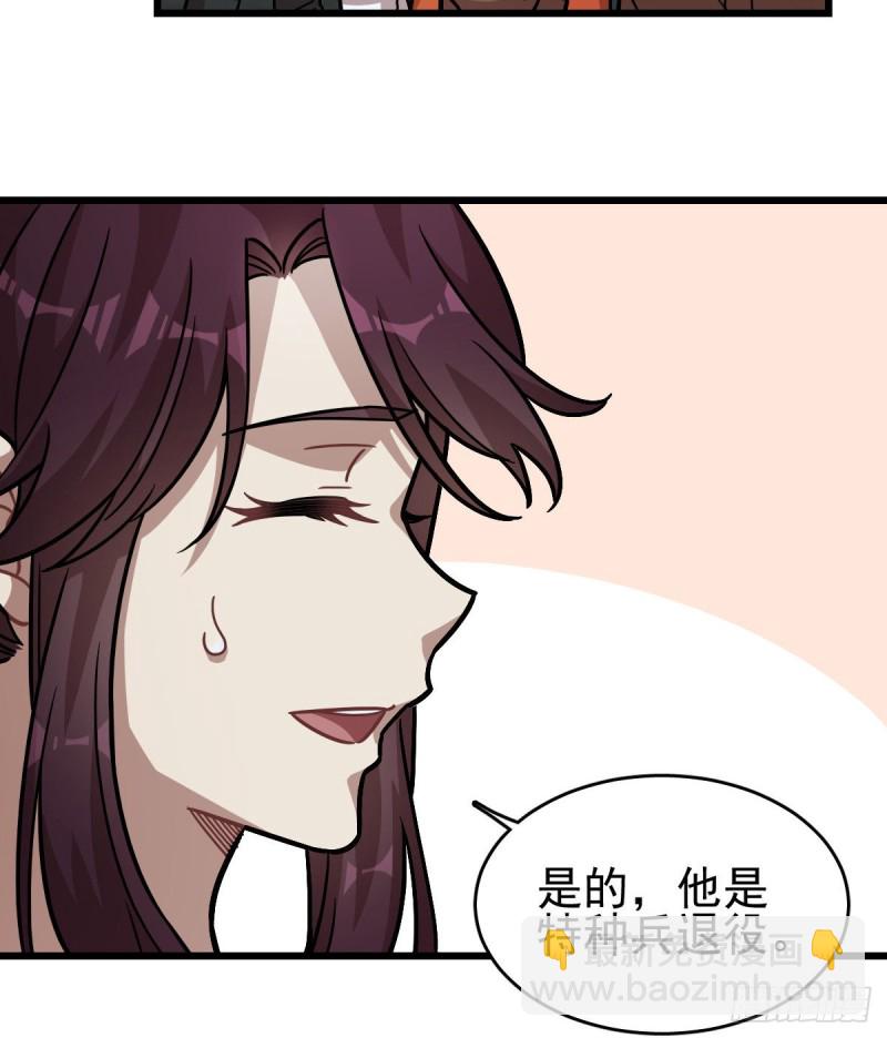 121(1/2)-第166话