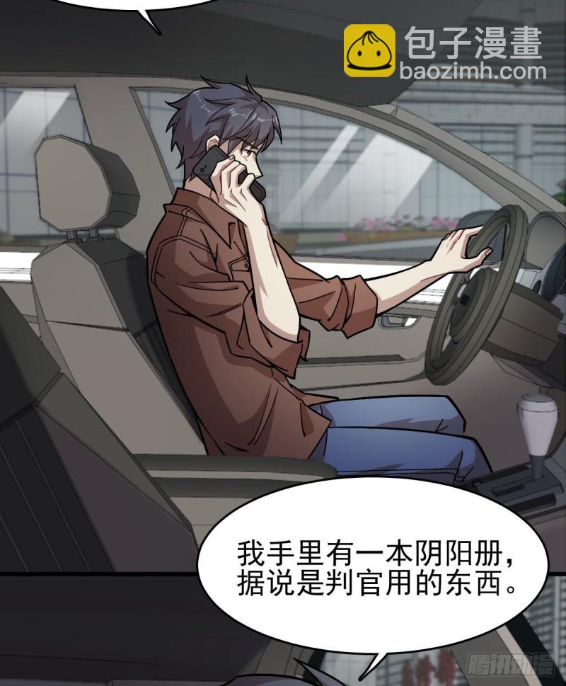 121(1/2)-第166话