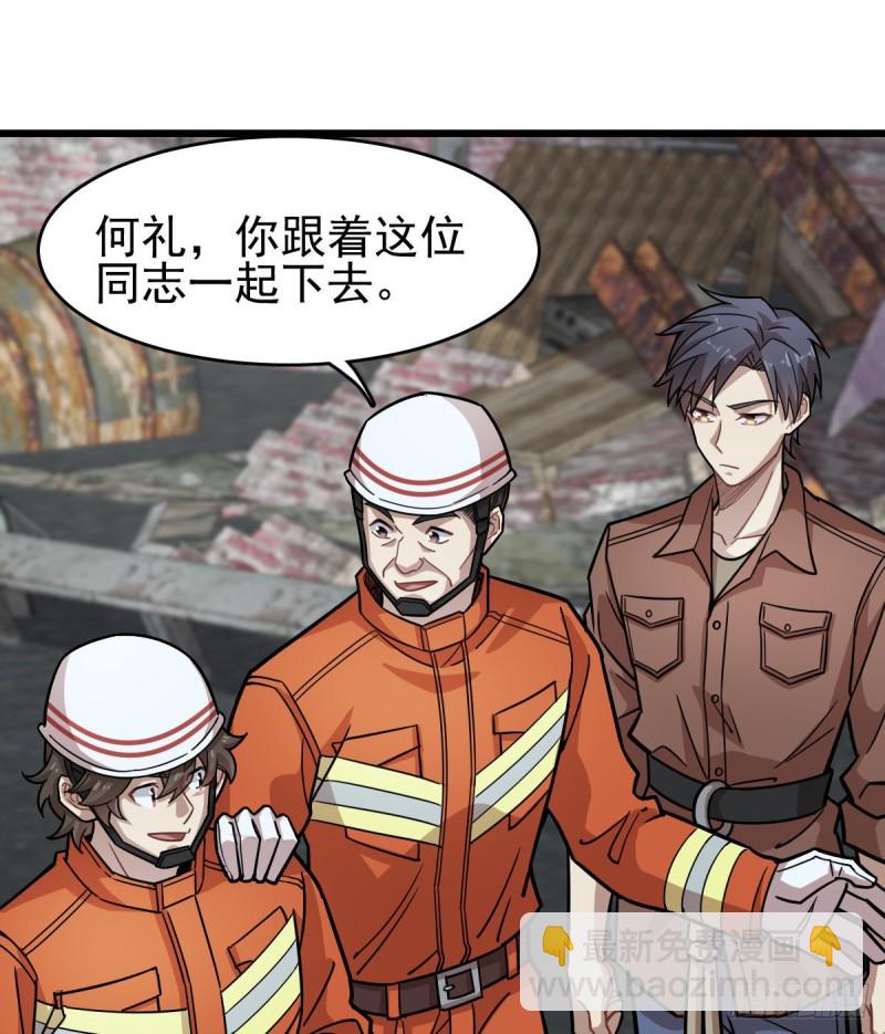 121(1/2)-第166话