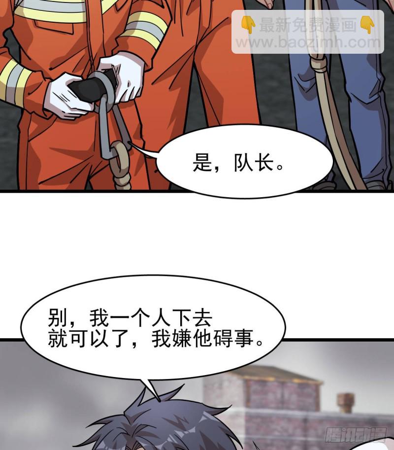 121(1/2)-第166话