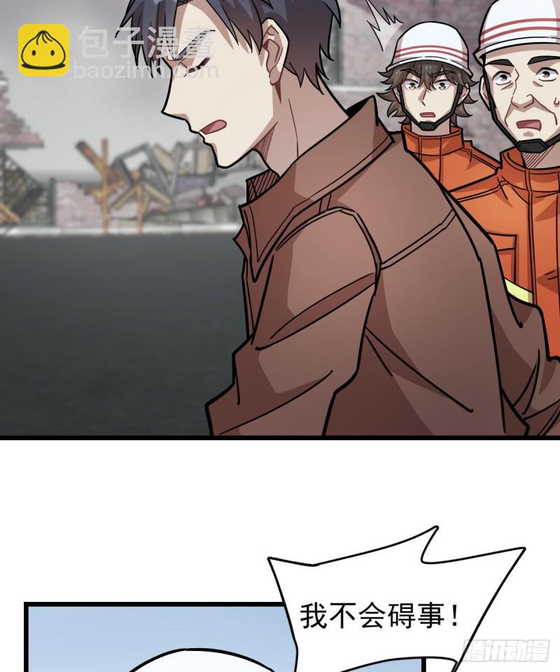 121(1/2)-第166话