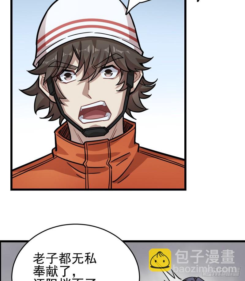 121(1/2)-第166话