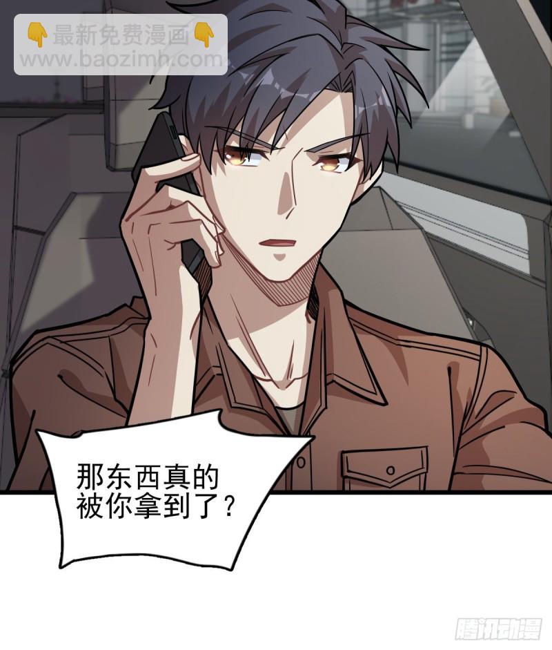 121(1/2)-第166话