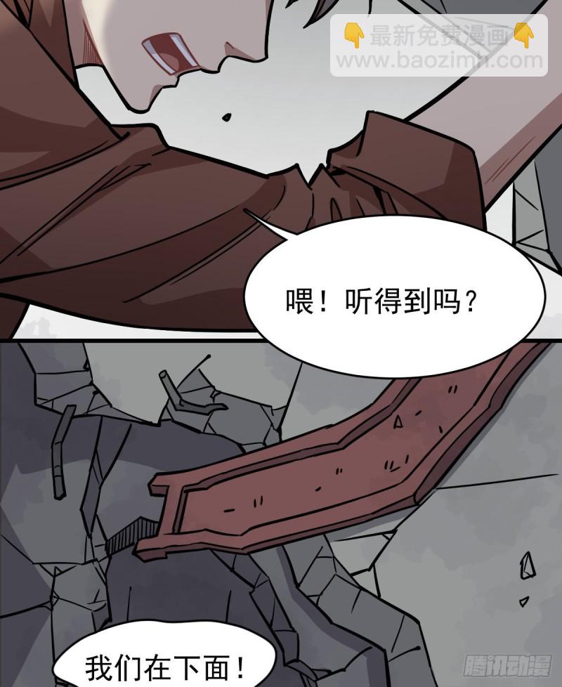 121(1/2)-第166话