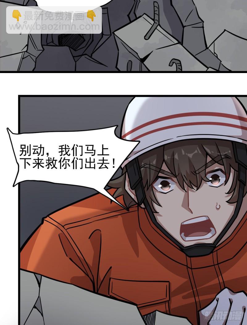 121(1/2)-第166话