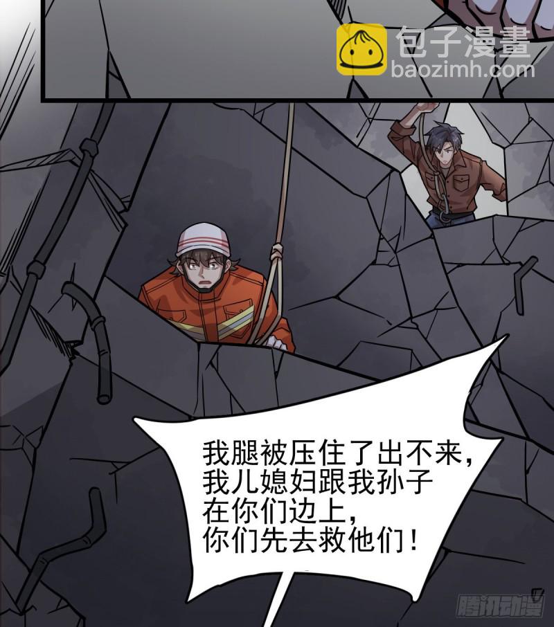 121(1/2)-第166话