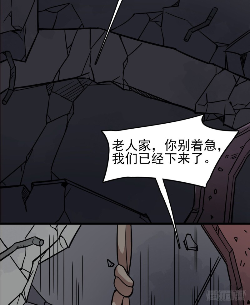121(1/2)-第166话