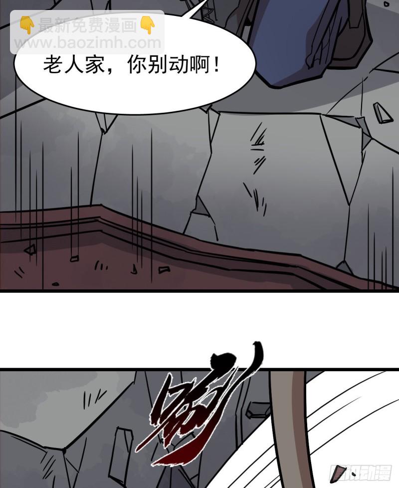 121(1/2)-第166话