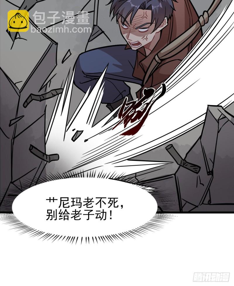 121(1/2)-第166话