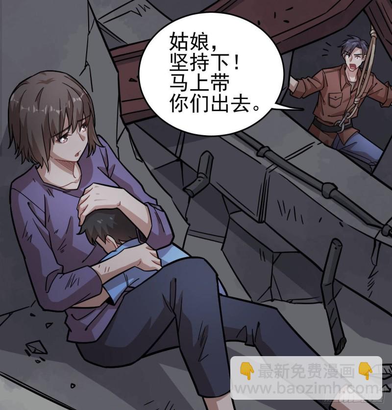 121(1/2)-第166话