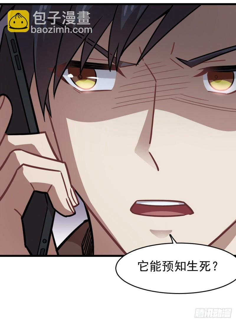 121(1/2)-第166话