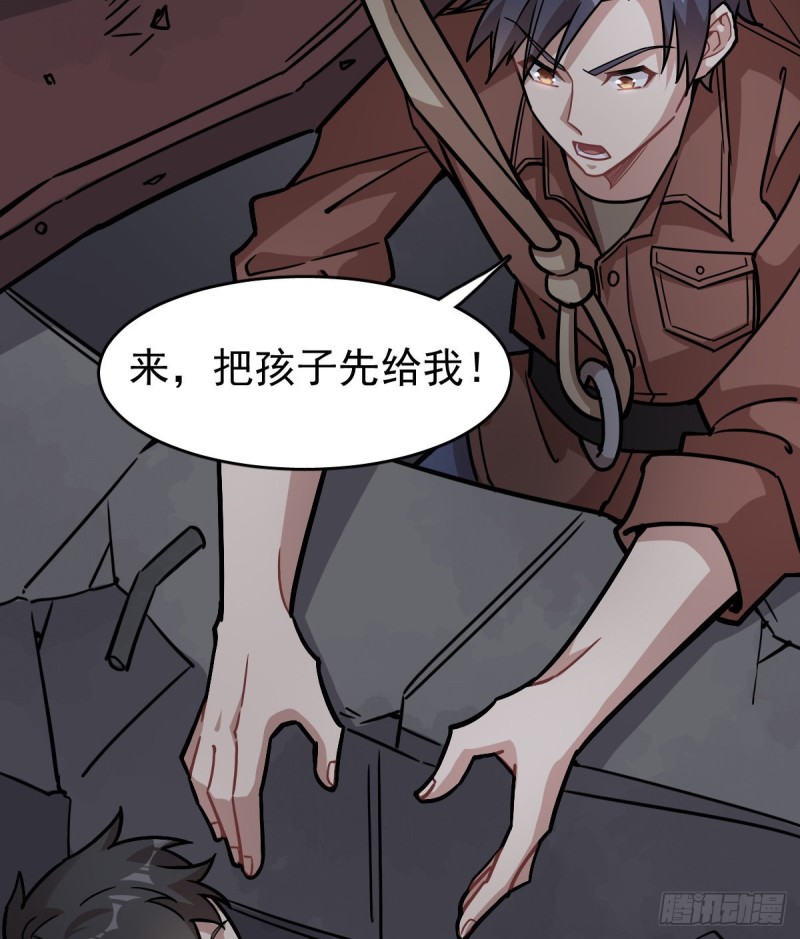 121(1/2)-第166话