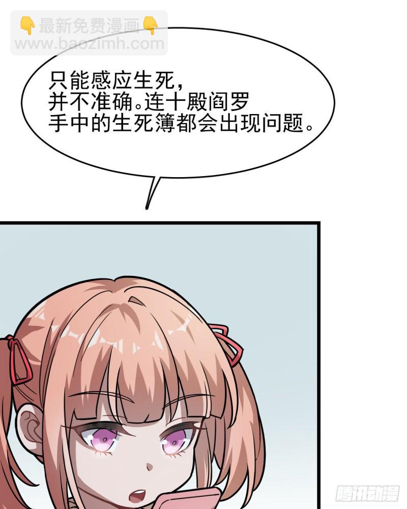 121(1/2)-第166话