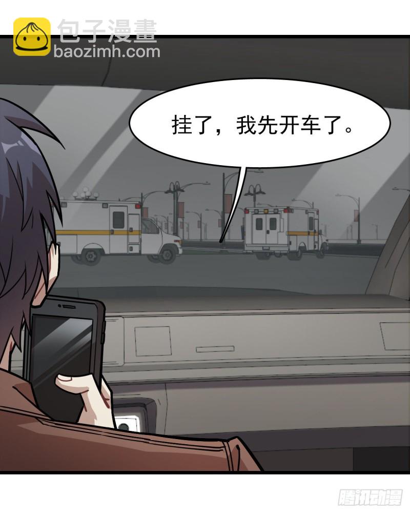 121(1/2)-第166话