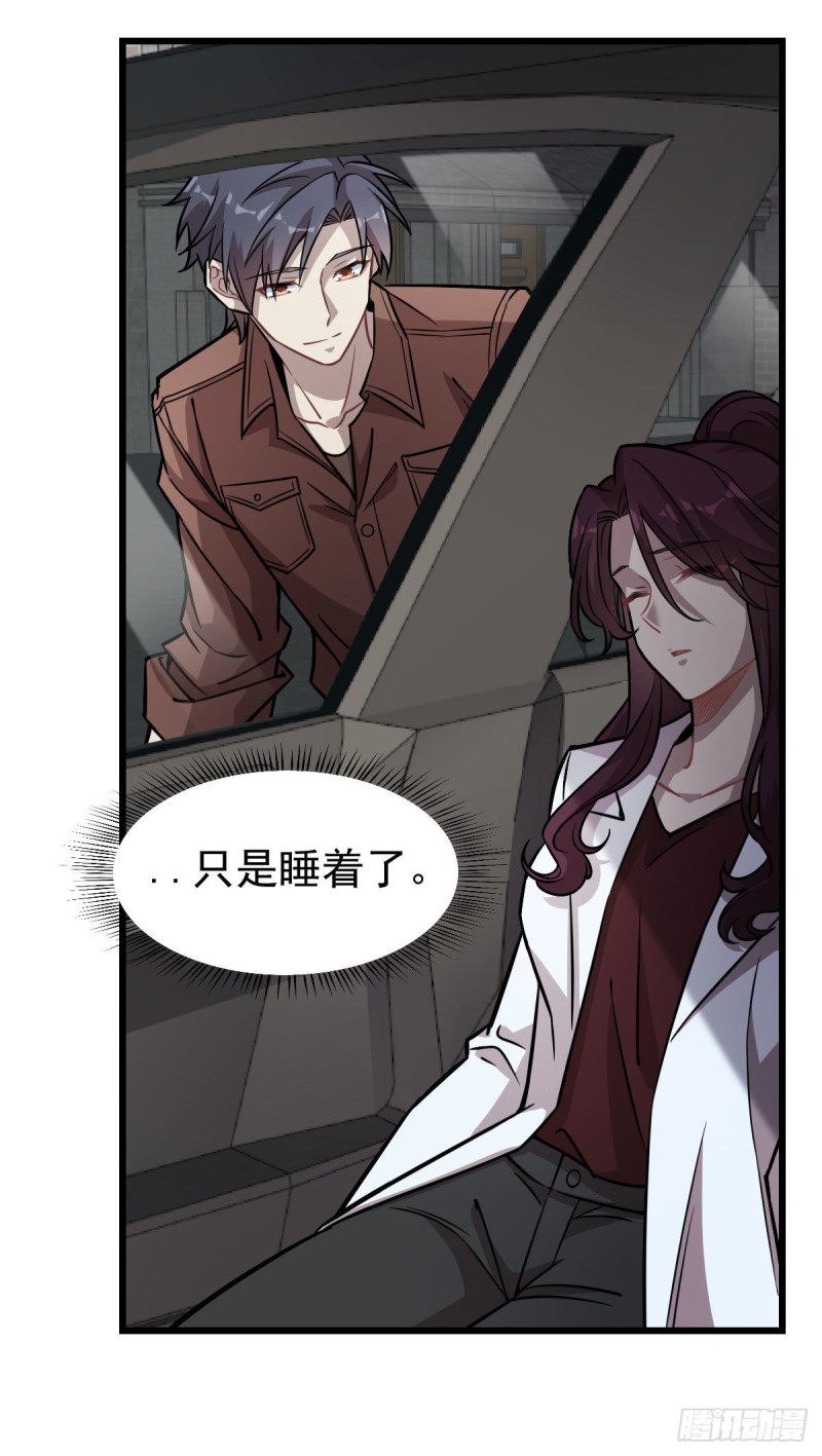 123-第168话