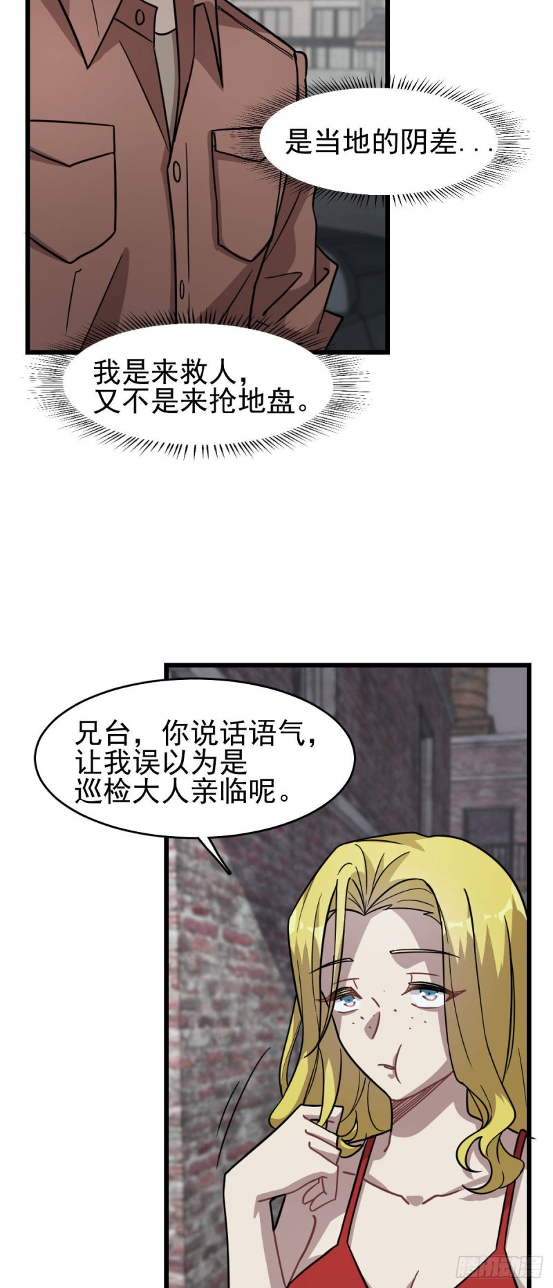 123-第168话