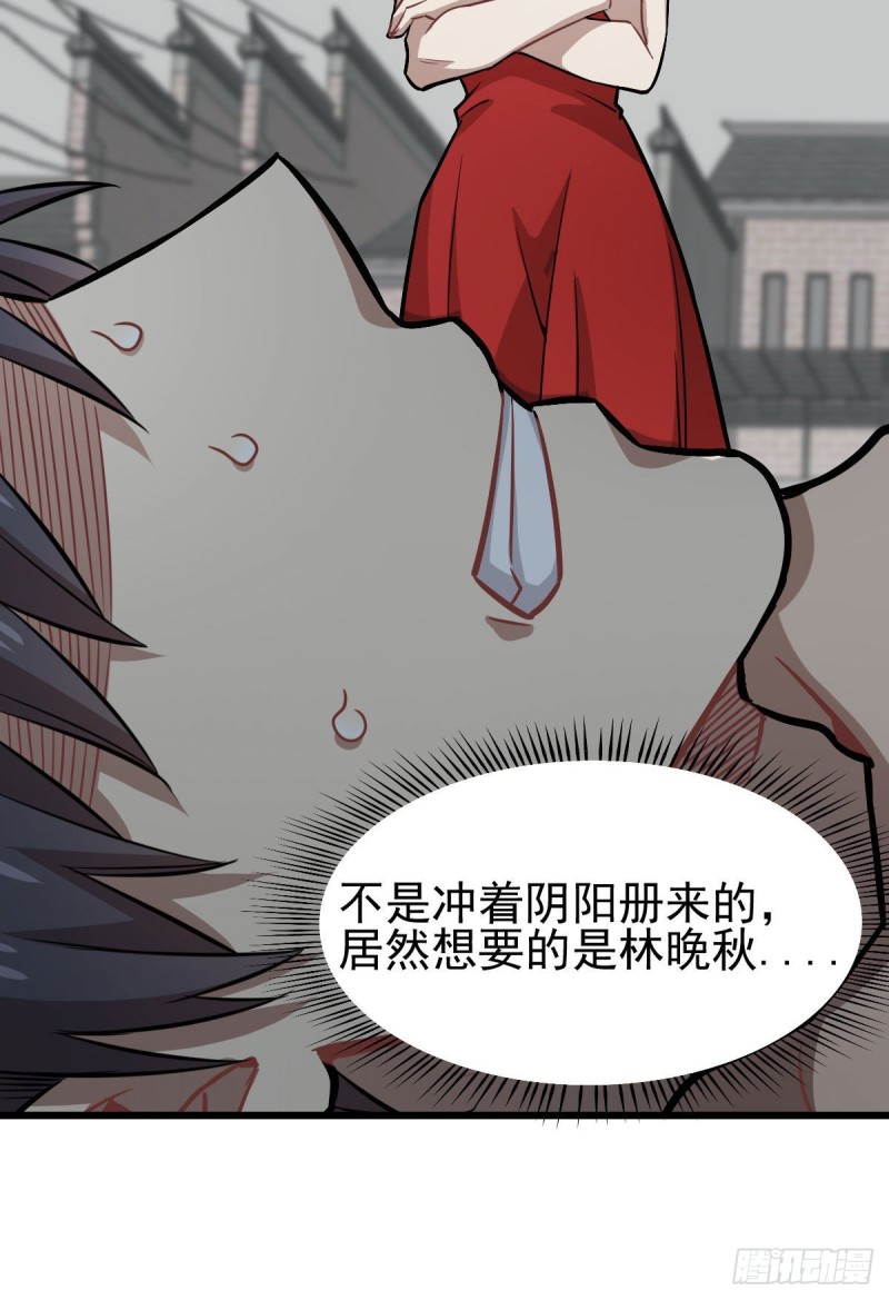 123-第168话