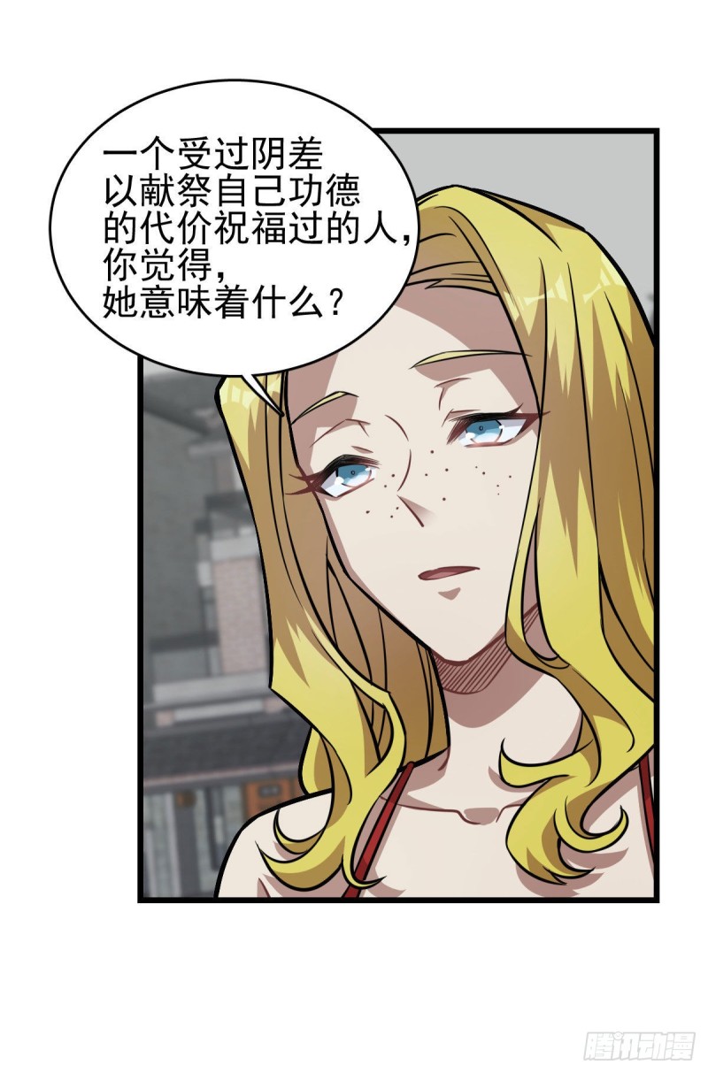 123-第168话