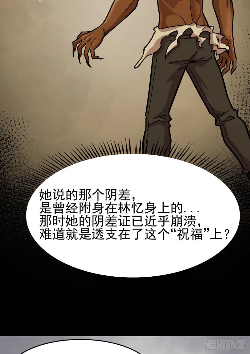 123-第168话