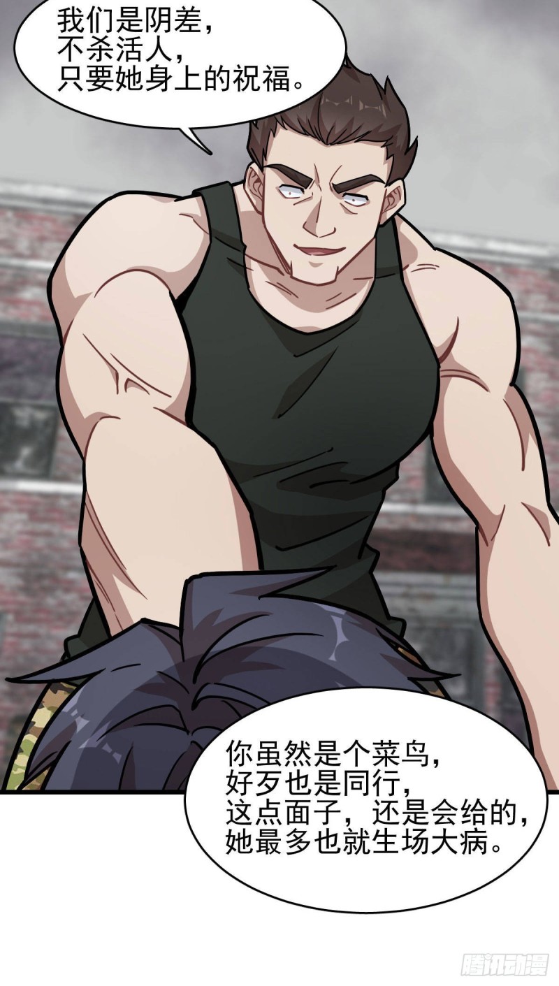 123-第168话