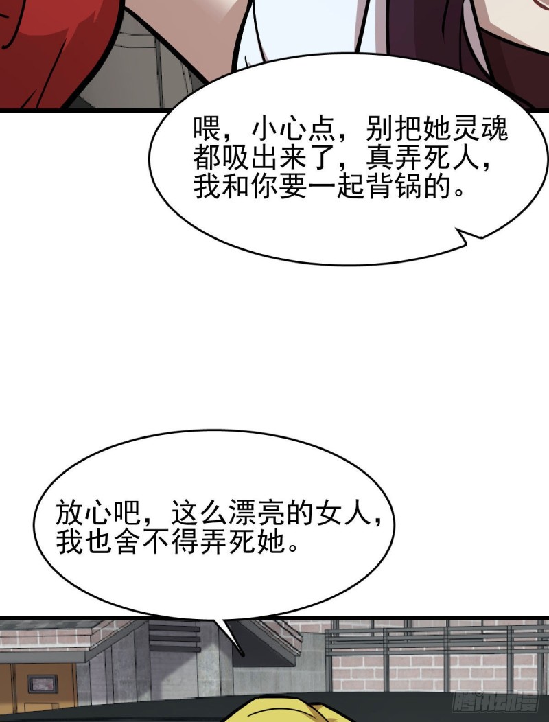 123-第168话