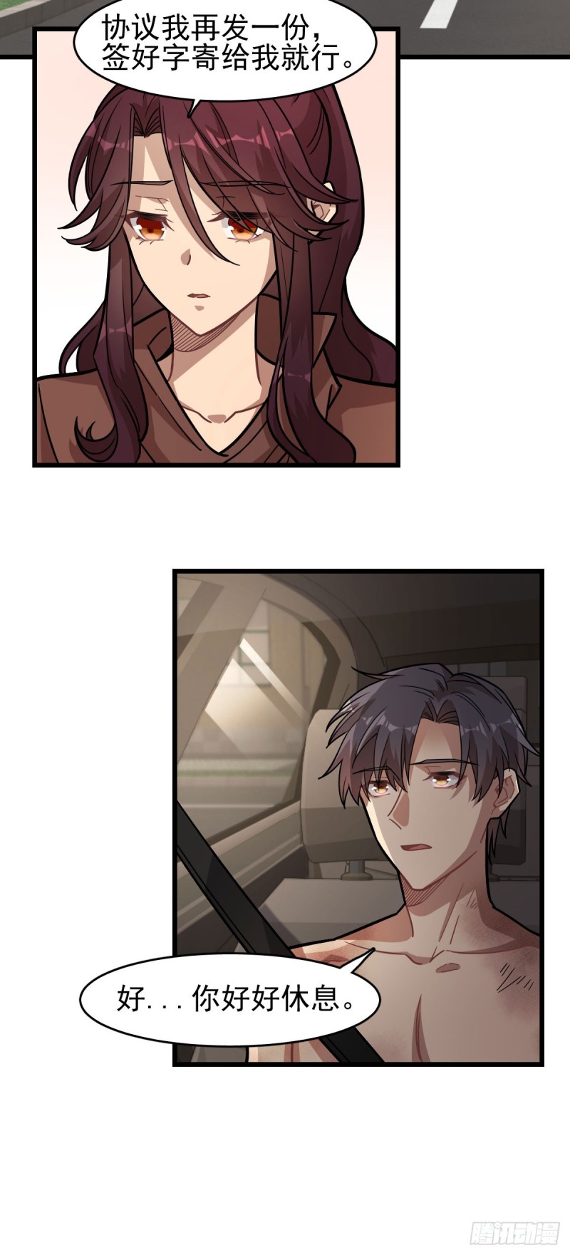 125-第170话